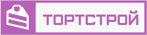 ТортСтрой